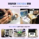 미담치과기공소 이미지