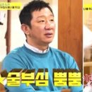 술고래 이미지