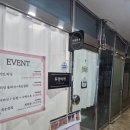 포항시북구64 | 포항 왁싱 잘하는곳 브라질리언 안아픔주의 투명하게 솔직후기