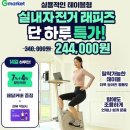 세일식품 - 금산군 | 세일식품