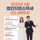 세정세무법인 이미지