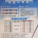 한양골프존