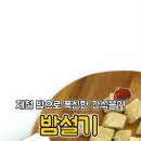 달달한밤 이미지