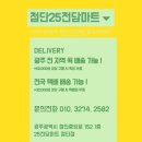 나주전자담배 이미지
