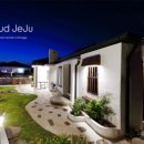 프라우드 제주 이미지