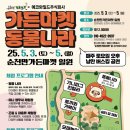 나라마켓 이미지