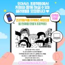 (주)나누리코리아