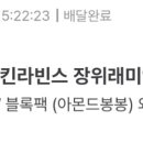 한천로99길 이미지