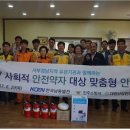 대한산업안전협회경남서부지회 이미지