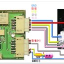 Re:박해광님 모듈 장착하셨나요?(배선도) 이미지