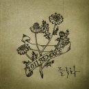 들국화... 리메이커 ! 이미지