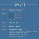 귀빈부분정비 | 덕수궁 밤의 석조전 관람 후기 - 석조전 테라스에서 다과즐기기
