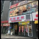 좋은고기(삼산점) | 울산 삼산동 맛집, 가성비 좋은 고기집 울산연탄갈비 삼산점 후기