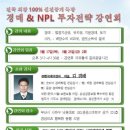 희망경매공인중개사사무소 이미지