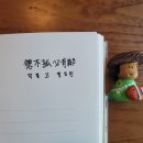 (주)서당 이미지