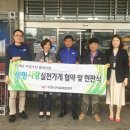 이천농협하나로마트본점