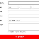 외대HS어학원 - 미추홀구 주안로194번길 14 | 외대HS어학원