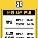 락 바디 짐 이미지