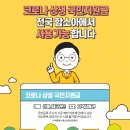 함소아한의원 광교점 네이버블로그