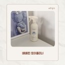 아이토이 | 베베린 베이비앤키즈 장난감 토이 클리너 | 아이 장난감 소독 스프레이 솔직 후기