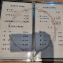 돌섬앞바다
