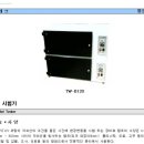 태원테크 이미지