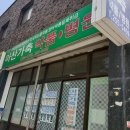 마산가축병원 네이버블로그