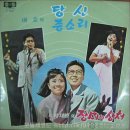 진선미화원