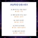 넌센스 이미지