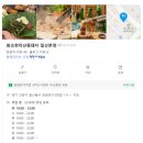 한라산똥돼지 이미지