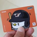 웅진태권도체육관 | 한화이글스 키즈클럽 가입, 이제 시후군과 야구 직관?