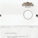 국제 합기도 이미지