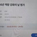교방초등학교(병설유치원) 네이버블로그