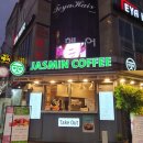 자스민커피(1번출구) 이미지