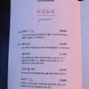 테이스티 가든 이미지
