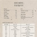 히카리휴