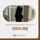 서울아이마음정신건강의학과의원 이미지