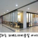 아이디헤어라페 네이버블로그