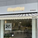 뮤뮤헤어 | [후기]동탄미용실유목민 뮤뮤헤어로 정착했어요💇‍♀️ 매직셋팅 후기