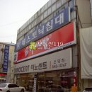 시민로393번길 이미지