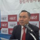 파주 이용근 전 문산중*제일고 총동문회장 '시장선거 출마' 기자회견 이미지