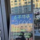 록갈비꿈의숲점