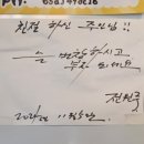 한끼밥상 | 대천해수욕장 맛집 - [한끼밥상] 내돈내산 솔직후기