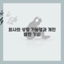 선호기업