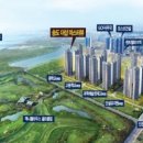더샵마스터뷰 이미지