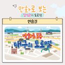 인흥길 이미지