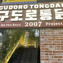 구도2호선 이미지