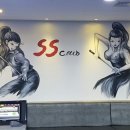 SS당구클럽 네이버블로그