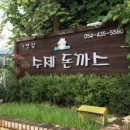 하얀집돈가스 네이버블로그