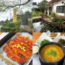 화현관광농원 이미지